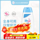 施巴兒童護膚品嬰兒補水霜寶寶乳液舒緩干裂潤膚乳德國進(jìn)口 【便攜裝】保濕潤膚乳100ml