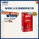拉瓦薩（LAVAZZA）膠囊黑咖啡粉原裝進(jìn)口10粒適配N(xiāo)espresso膠囊機 （10號）羅薩紅款-深烘-醇厚巧克力