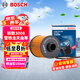 博世（BOSCH）機油濾芯濾清器0502標(biāo)致3008408X5008508L雪鐵龍C3XRC4LC5XC6天逸