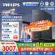飛利浦（PHILIPS）加熱凈水器家用 2000G熱水大流速 凈擎U24Pro 5.1L/min即熱礦化直飲凈飲機(jī) AUT8011【國家補(bǔ)貼】