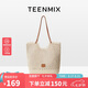 天美意（TEENMIX）女包針織托特包度假大容量手提旅行包通勤單肩包七夕禮物送女友
