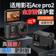 OLOEY適用影石insta360ace pro2保護殼影石配件硅膠套兔籠保護全方位防刮減震防摔影石運動(dòng)相機保護配件 AcePro2（硅膠套+鏡頭蓋+龍蝦扣+手繩） 【全方面硅膠保護套】防刮減震防摔運