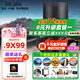 適馬（SIGMA）70-200mm F2.8 DG DN OS Sports 大光圈遠(yuǎn)攝變焦鏡頭 大三元全畫幅相機微單相機鏡頭 打鳥長焦鏡頭 索尼E卡口 官方標(biāo)配【主圖配件+0元限時升級套餐一】