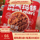 鍋氣瑪特鮮香蝦醬不咸也不臭正宗大連特產(chǎn)拌面拌飯即食0食品添加劑 鮮香蝦醬100g*12袋