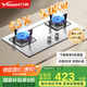 萬(wàn)和（Vanward）【國(guó)家補(bǔ)貼20%】燃?xì)庠钐烊粴庖夯瘹饧矣?.0KW大火力猛火灶雙灶嵌入臺(tái)式兩用全進(jìn)風(fēng)一級(jí)能效B7系列 【新品不銹鋼】5.0kw天然氣B6B60 六重安全防護(hù)