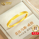 中國黃金黃金戒指女莫比烏斯足金戒指實(shí)心素戒女生日禮物情人節送女友老婆 莫比烏斯足金戒指+限定愛(ài)心禮盒