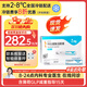 [信爾美]瑪仕度肽注射液 0.5ml:2mg*2支 1盒裝 掛號拿藥服務(wù)減重2mg/4mg/6mg官方正品醫生在線(xiàn)問(wèn)診開(kāi)方瑪氏度肽原研 現貨