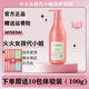 代小姐洗發(fā)水wisedai火火女孩去屑去油蓬松維他命調節頭皮環(huán)境 單瓶裝：去屑去油強韌洗發(fā)乳710g