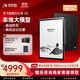 科大訊飛【重磅新品】智能辦公本X5 10.65英寸 墨水屏電紙書 電子書閱讀器 平板電腦 手寫筆記本電紙書