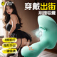 杰士邦跳蛋情趣用品女性私密儀器遠(yuǎn)程異地外出入體穿戴成人玩具無線遙控