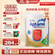 愛他美（Aptamil）澳洲原裝進口 深度/適度水解奶粉 抗過敏嬰幼兒奶粉900g 愛他美深度水解2段