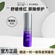 歐蘭素（AROUSE）  歐蘭素天使修護(hù)霜30g激素臉紅血絲敏感性肌膚屏障舒緩保濕乳液