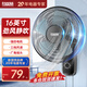 紅雙喜（RED DOUBLE HAPPINESS）壁扇掛壁式電風扇餐廳輕音壁掛墻壁搖頭掛式風扇節(jié)能宿舍電扇辦公室車間強勁風ZM 16英寸五葉機械款【2米加長電源線】）