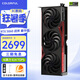 七彩虹RTX 5060 Ti戰(zhàn)斧Ultra W DUO AD OC顯卡8G GDDR7顯存臺(tái)式電腦電競(jìng)游戲顯卡 RTX5060 戰(zhàn)斧豪華 8G