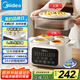 美的（Midea）電燉鍋電燉盅 燉湯盅煲湯輔食鍋燕窩燉盅4.5L隔水電蒸鍋上蒸下燉多功能鍋國(guó)家補(bǔ)貼MD-DZC2501