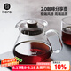 Hero 手沖咖啡壺 耐高溫玻璃茶壺煮咖啡壺套裝家用分享壺 原創(chuàng)分享壺-透明色450ml