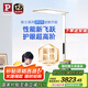 Paulmann P 德國柏曼護眼臺燈騎士燈 學(xué)習(xí)LED全光譜落地?zé)魞和舐窡簪馪RO