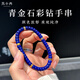 蘇小冉原礦青金石直切手串7A帝王青收藏少白少金彩鉆手鏈女單圈生日禮物 6mm青金石直切藥片彩鉆款 16cm手圍