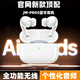 嘉陌【頂配藍(lán)牙耳機(jī)Air  pro新款】頂配藍(lán)牙Air耳機(jī)無線Pods半入耳式藍(lán)牙耳機(jī)適配蘋果無線耳機(jī)降噪 全功能無線藍(lán)牙耳機(jī)（掛繩）