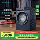 西門子（SIEMENS）無界系列 10公斤滾筒洗衣機(jī)家用全自動(dòng)變頻洗衣機(jī) 智能除漬 強(qiáng)效除螨 羊毛綠標(biāo)認(rèn)證  支持國(guó)家補(bǔ)貼 WG52E1U10W湖蘊(yùn)藍(lán)