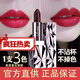 天使的誘惑品牌同一支三色口紅防水保濕滋潤持久不掉色不沾杯不脫高質(zhì)量定制