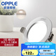歐普（OPPLE）led筒燈客廳天花過道燈超薄全鋁嵌入式孔燈面板走廊調(diào)色筒燈 【3瓦】砂銀暖白/7-8.5【10只】
