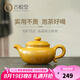 古悅堂宜興紫砂壺名家純手工正品家用功夫茶具泡茶壺單壺段泥 刻字仿古