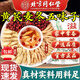 北京同仁堂黃芪麥冬五味子茶包止出汗黃芪五味茶止汗愛(ài)出汗養生茶元氣四寶茶 一件30小包
