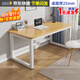 樂(lè )萊客【京倉直發(fā)】加固電腦桌臺式家用寫(xiě)字桌臥室書(shū)桌學(xué)習辦公室桌子 【桌25mm厚】水曲柳色白架100*50