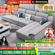 居錦天河沙發(fā)現(xiàn)代簡約科技布貴妃沙發(fā)客廳2025新款大戶型乳膠沙發(fā)布藝沙發(fā) 2.83米【雙人位+貴妃】 耐磨防刮貓抓皮【乳膠坐墊】