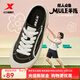 特步（XTEP）板鞋女2025夏季新款經(jīng)典百搭時(shí)尚潮流通勤學(xué)生運動(dòng)鞋休閑帆布鞋 黑 37