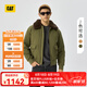 CAT卡特新品男士戶外休閑復(fù)古工裝風(fēng)毛領(lǐng)短款棉服商場(chǎng)同款七夕禮物 墨綠色 M