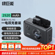 綠巨能（llano）尼康EN-EL15C相機(jī)電池Z8 Z5 Z52 Z72 Z62 Z63 Z62 Z72 D850 D810  Z7 Z6 ZF儲電快充盒充電器 【儲電+快充+收納】一電雙充長續(xù)航