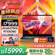 惠普（HP）暗影精靈11 MAX【2025國家補貼20%旗艦新品】AI高端高性能電競游戲本暗夜光影精靈筆記本全能電腦 Ultra9-275HX丨5080丨250W 【官方標配】32G高速內存丨1T高速