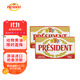 總統（President）法國進(jìn)口發(fā)酵型動(dòng)脂黃油 淡味 500g*2 早餐 面包 烘焙原料