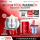 珀萊雅紅寶石面霜滋潤款50g抗皺緊致淡化細紋保濕乳液面霜 生日禮物