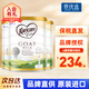 可瑞康（karicare） 澳洲新西蘭進(jìn)口 可瑞康GOAT嬰幼兒山羊奶粉900gJD保稅倉配送 1段 * 3罐