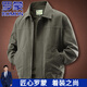 羅蒙（ROMON）男士外套水洗純棉夾克春秋季休閑寬松時(shí)尚大碼寬松中年翻領(lǐng)爸爸裝 軍綠色 XL 適合體重145-155斤