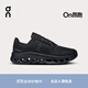 On 昂跑 【明星同款】Cloudtilt 男款輕量休閑鞋 Black/Eclipse黑色/日食黑 42