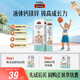 Swisse嬰幼兒童液體鈣鎂鋅 長頸鹿鈣 10ml*5袋/盒 7個月+ 【先試后買】