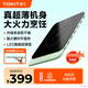 TOKIT廚幾電磁爐2.0超薄家用小型觸控按鍵變頻連續(xù)小火99擋火力恒溫均火大功率TCL04M 超薄電磁爐SE【牛油果綠】