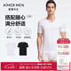 愛慕先生莫代爾短袖T恤打底衫【2件裝】V領(lǐng)背心-185