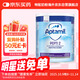 愛(ài)他美（Aptamil）英國版嬰幼兒特殊配方深度水解奶粉 低乳糖2段（7月以上） 800g