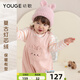 幼歌（YOUGE）嬰幼兒秋季新款溫暖柔軟復(fù)古背帶褲寶寶寬松元?dú)庑蓍e褲 粉色 80 cm