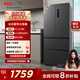 TCL407升法式多門(mén)四開(kāi)門(mén)風(fēng)冷無(wú)霜一級能效雙變頻冰箱 超薄嵌入式 -32度深冷速凍 以舊換新 407升法式精儲冰箱 R407V5-D 冰箱