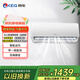 韓電（KEG）大1匹空調(diào)掛機1.5匹新能效變頻掛機空調(diào)睡眠靜音強勁冷暖強力制冷壁掛式空調(diào)【包安裝】 1.5匹 一級能效 變頻冷暖 包安裝