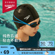 速比濤（Speedo）成人泳帽PU材質(zhì)游泳裝備柔軟舒適不勒頭長(zhǎng)發(fā)時(shí)尚 黑色
