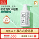 松達嬰兒沐浴露洗發(fā)水兒童山茶油低泡無硅油 300ml