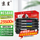 京呈HC5840粉盒適用立思辰LANXUM GA3730cdn打印機(jī)硒鼓GA7330cdn碳粉盒3731 HC5840四色套裝【23500頁】
