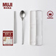 無印良品 MUJI 不銹鋼便攜餐具套裝 戶外 露營(yíng)單人裝兩件套 筷子 勺子 銀色 長(zhǎng)38×寬20×高190mm